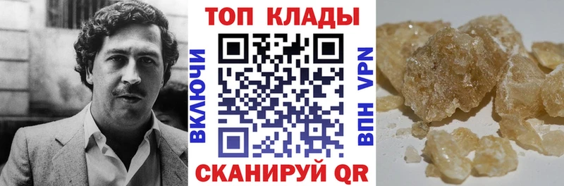 Магазин наркотиков Верещагино МАРИХУАНА Галлюциногенные грибы ГЕРОИН А ПВП Гашиш