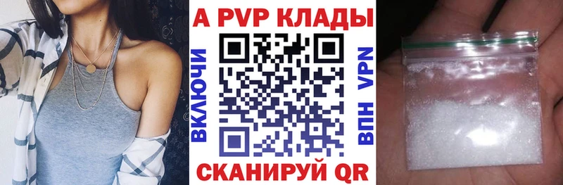 APVP VHQ  Верещагино 
