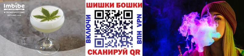 Печенье с ТГК марихуана  мориарти Telegram  Верещагино  ОМГ ОМГ маркетплейс 