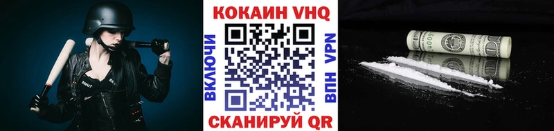Cocaine Эквадор  магазин  наркотиков  Верещагино 