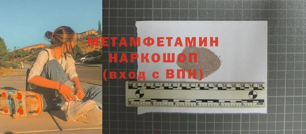 марки nbome Беломорск