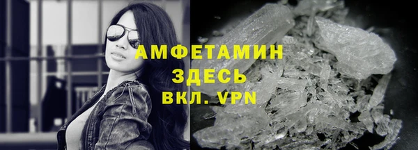 марки nbome Беломорск