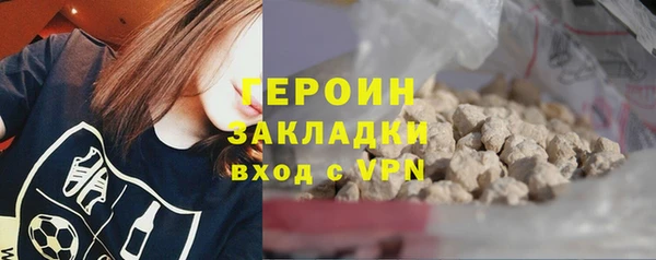 spice Белокуриха
