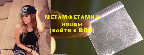 spice Белокуриха