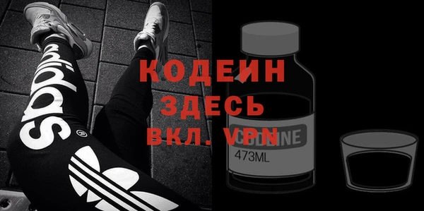 марки nbome Беломорск