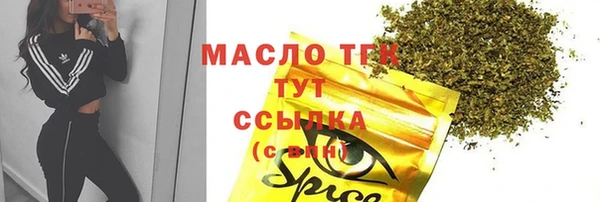 марки nbome Беломорск