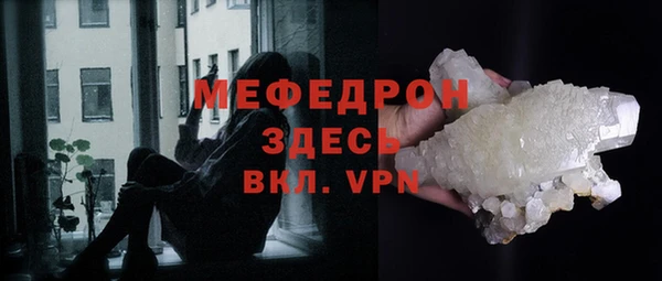 spice Белокуриха