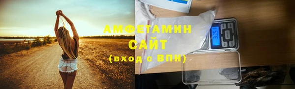 spice Белокуриха