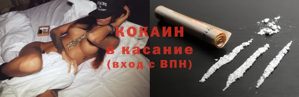 марки nbome Беломорск