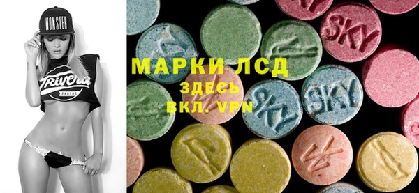 марки nbome Беломорск