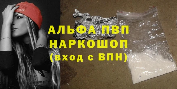 spice Белокуриха
