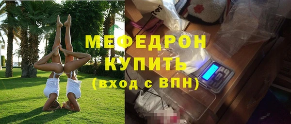 марки nbome Беломорск