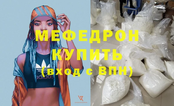 spice Белокуриха
