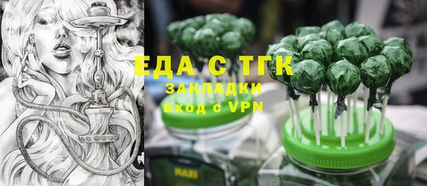 марки nbome Беломорск