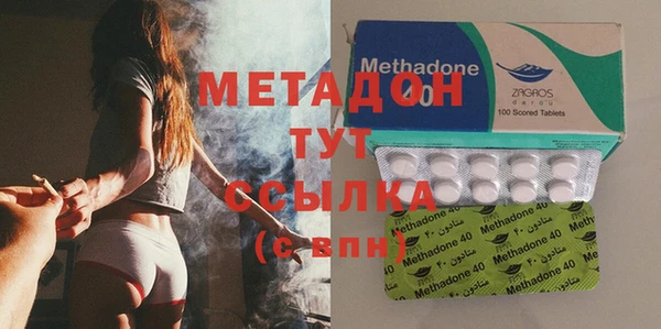 mdma Семёнов
