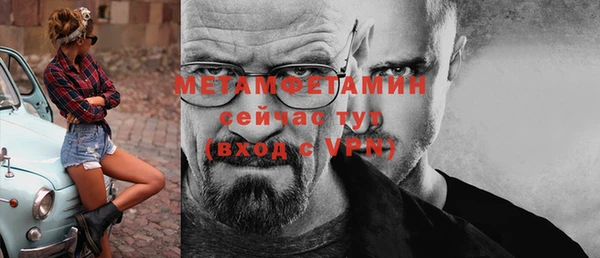 spice Белокуриха