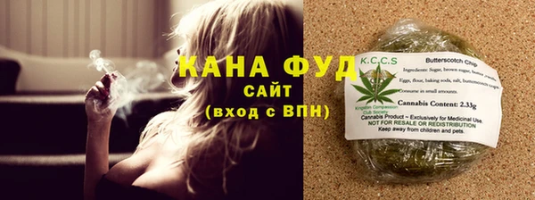 марки nbome Беломорск