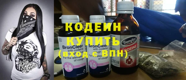 марки nbome Беломорск