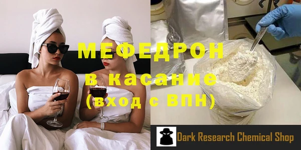 марки nbome Беломорск
