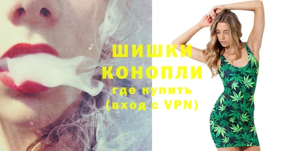 марки nbome Беломорск