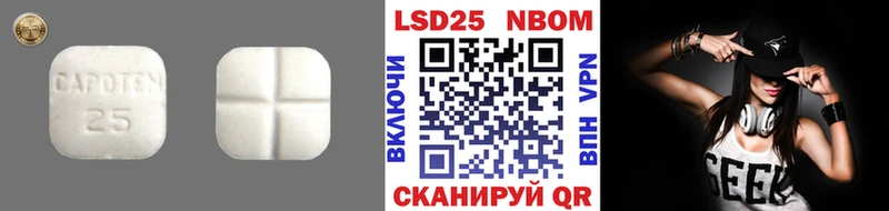 LSD-25 экстази ecstasy  купить  сайты  Верещагино 