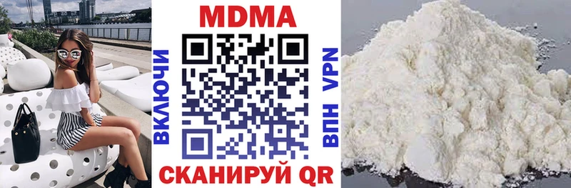 hydra как войти  Верещагино  МДМА VHQ 