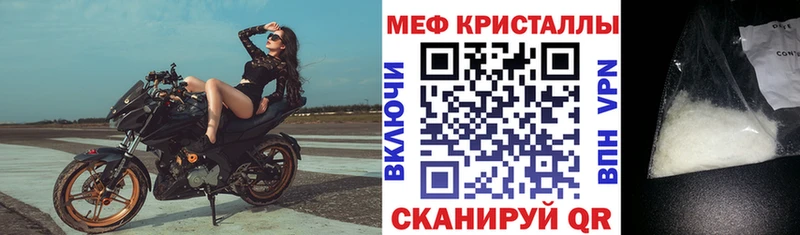 KRAKEN ссылки Верещагино Мефедрон mephedrone