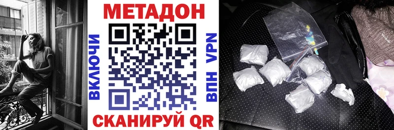 KRAKEN ссылки  Верещагино  Метадон VHQ 