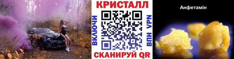 как найти закладки  Верещагино  Первитин винт 