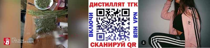 MEGA маркетплейс  Верещагино  ТГК Wax 