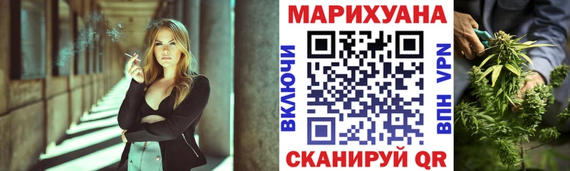 omg ССЫЛКА сколько стоит Верещагино Шишки марихуана тримм